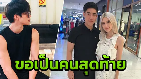 ซาร่า เตรียมหมั้น คริสเตียน มั่นใจใช่คนนี้ ไมค์ แอบห่วงกลัวพลาดซ้ำสอง