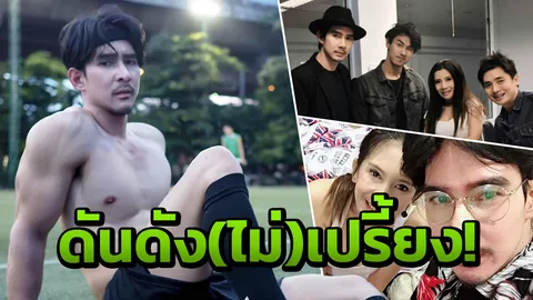 เพิ่งรู้ตัวว่าชอบคนหล่อ กานต์ ไม่รับนักร้องหญิง บอกสาเหตุตรงๆ 