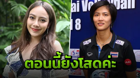 เปรี้ยว ปัดเป็นแฟน หน่อง-ปลื้มจิตร์ ไม่เข็ดพระเอก! ยอมรับมีหนุ่มเข้ามาจีบ