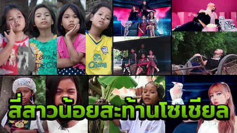 ทุนเรียนฟรี ยังไม่มีใครให้ เด็กเซราะกราว เต้นแรงทะลุใจ 