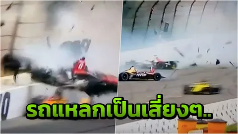 นาทีสุดสยอง  รถแข่งเจออุบัติเหตุ หมุนชนรั้ว แตกเป็นเสี่ยง  (คลิป)
