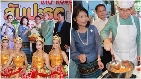 ประจวบคีรีขันธ์ จัดโรดโชว์สับปะรด แก้ปัญหาล้นตลาด ที่หัวหิน 