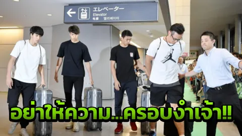 เผยคลิปสีหน้าแฟนยุ่นหลัง 4 ยัดห่วงฉาวถึงบ้านเกิด เปิดใจโดนตะเพิดหลังตีหม้อ