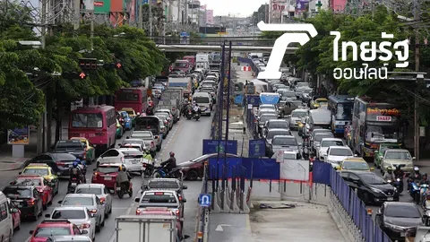 น.1 วอนร่วมรักษากฎ ช่วยแก้ปัญหารถติด