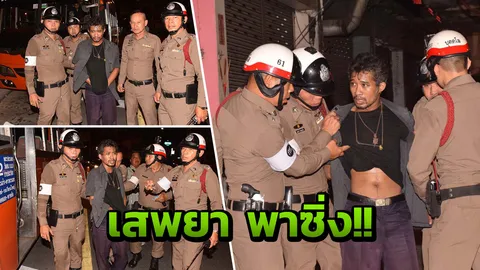 40ชีวิตลุ้นระทึก! โชเฟอร์มินิบัส สาย 82 เพิ่งเสพยา พาซิ่งหนีตำรวจ