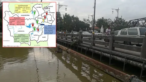 จ่อวิกฤติ 