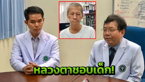 อดีตเณรแฉหลวงตาฉาว ชอบล่วงละเมิดเด็กเณรเหยื่อ-ยังโคม่า (คลิป)