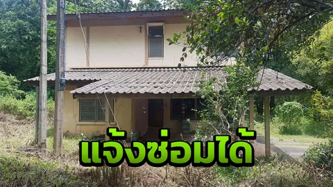 แจ้งซ่อมบ้านพักได้! รองคณบดีคณะแพทย์ ขอเปิดใจกว้าง ดูแลบุคลากรเท่าเทียม