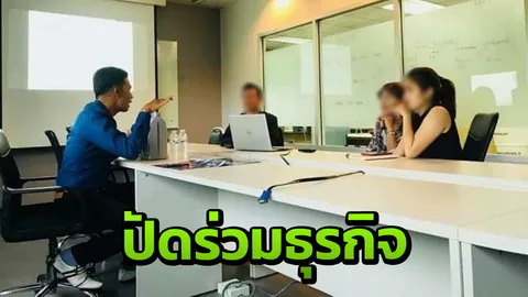 บริษัทน้ำมันหล่อลื่นยี่ห้อดัง ยัน ไม่ได้ตกลงร่วมธุรกิจกับ ‘เมฆ มังกรบิน’