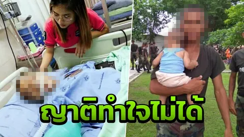 โอกาสรอด 30% ฟื้นมาอาจไม่เหมือนเดิม ญาติยัน 3 รุ่นพี่รับซ้อมพลทหารจริง