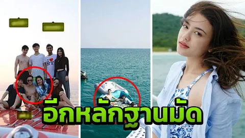 พิษรัก นาตาลี ลบแล้ว! ภาพบาดตา เป๊กแฟนเพลง 