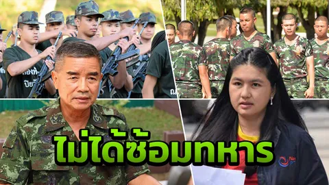 ผบ.ทบ.โต้ซ้อมพลทหาร ยันวิวาทกันเอง 'หมวดเจี๊ยบ' แฉระบบทรมานยังมีในค่าย