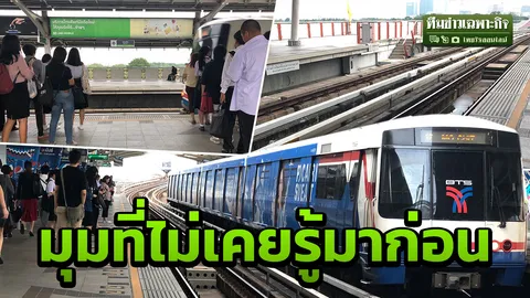 ไขทางรอด "วูบตกรางรถไฟฟ้า" เปิดภาพหาดูยาก ห้องปฐมพยาบาล BTS (คลิป)