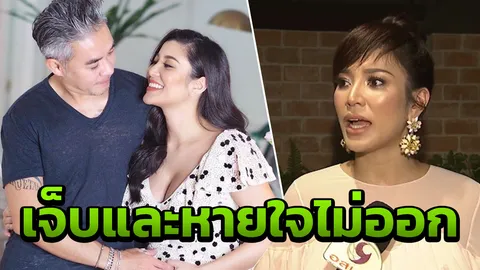 เอมมี่ นึกว่าตัวเองเป็นกรดไหลย้อน ที่แท้ป่วยเป็นโรคที่เกิดกับคนท้อง 