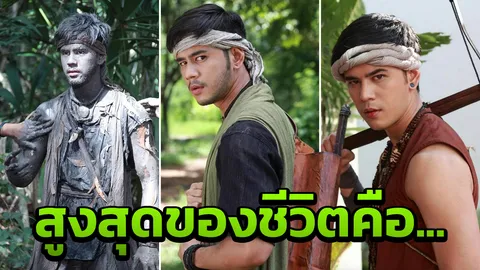 โดนจ้องแต่เป้ายักษ์ นิวส์ วิจารณ์นายกฯตู่