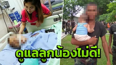 ดูแลลูกน้องไม่ดี!! ผู้พันแอ่นอกรับ ปมพลทหารโดนซ่อมปางตาย