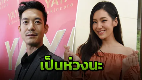 'เวียร์' เข้าใจ 'เบลล่า' ไม่มีเวลา ห่วงทำงานหนัก เมินกระแสคอมเมนต์ฉากเลิฟซีนในหนังมะลิลา