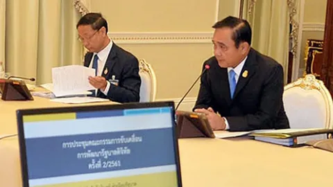 สั่งรื้อ "วันสต็อปเซอร์วิส" ไม่คืบหน้า "บิ๊กตู่" ฉุน เต่ากัดยางรัฐบาลดิจิทัล