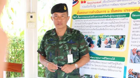 ทภ.4 ปัดสร้างภาพ โครงการพาคนกลับบ้าน ยันให้โอกาสผู้เห็นต่างต้องการยุติ