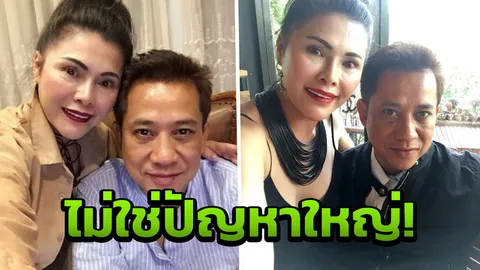 เมีย 'อริสมันต์' พร้อมประกันตัว หอบเงิน 5 ล้าน รอศาลพิจารณาเย็นนี้