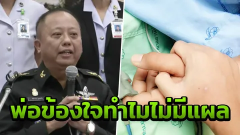 พลทหารถูกรุ่นพี่รุมซ้อมสาหัส ยังผ่าตัดไม่ได้ หมอหวั่นอาการทรุด (คลิป)