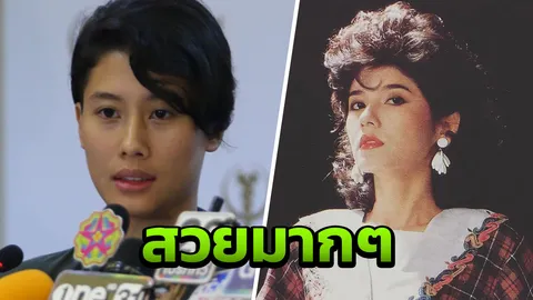 เปิดภาพเก่า ‘อดีตนางแบบดัง’ ไม่ต้องสืบลูกสาวสวยเหมือนใคร