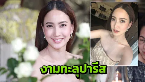 สลึงเดียวไม่ต้องจ่าย แต้ว ใส่ชุดฟรี มีเหตุผลลึกต้องอึ้ง! 