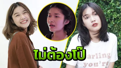 ขายเสียงตัวจริง ไอซ์ รอวันรุ่งแรง 