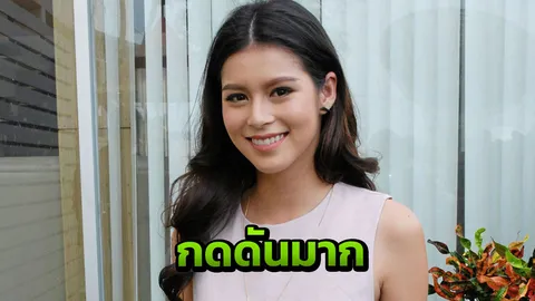 ‘ยิหวา’ กดดัน ได้ ‘ท็อป-โดนัท’ ช่วยสอน