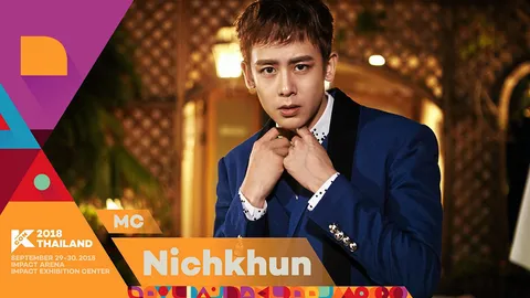 “นิชคุณ” เจ้าบ้านรับหน้าที่พิธีกรพิเศษ KCON 2018 THAILANDสุดเดือด