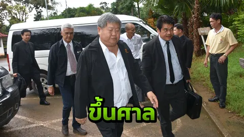 ได้ฤกษ์สืบพยาน ชี้คดีเปรมชัยล่าเสือ อยู่ในอำนาจศาลทองผาภูมิ 