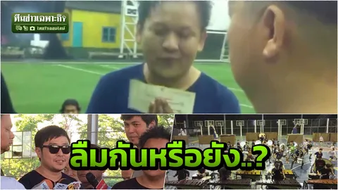3 นาทีคดีดัง : 4 ปีดราม่าวงโยฯ บีบน้ำตายืมตังค์..เมื่อไหร่คืน? (คลิป)