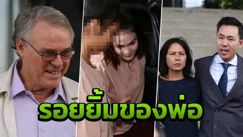 เผยเหตุศาลปรานี รอปล่อยตัว‘เอมี่’ ผิดแค่เสพ-แฟนเจอคุก25ปี   