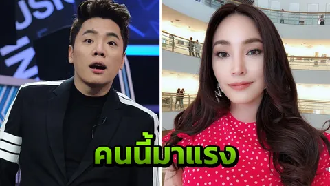 อุ๊ย! มดดำ ออกตัวเชียร์ เมย์ พิชญ์นาฏ คบหนุ่มคนใหม่ ที่ใครๆ กำลังชื่นชม