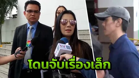 คดียาเป็นเรื่องเล็ก!! กานต์ เฮ น้องชายรอดนอนคุก ศาลให้ประกันตัว