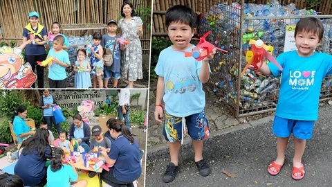 อำลาเขาดิน!! เยาวชนร่วมทำดี เก็บขวดพลาสติกมาสร้างงานศิลปะ