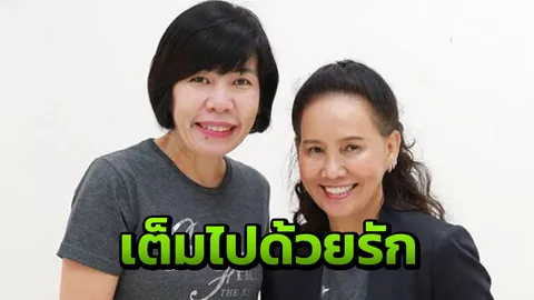 จบอะไรถึงรอบรู้เรื่องรัก ชาวเน็ตสงสัยมีปัญหาทีไรต้องปรึกษาพี่อ้อย-พี่ฉอด