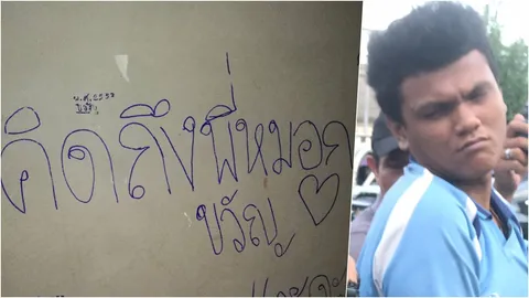 ทนายรัชพล ชี้คดีขืนใจน้องเมีย แม้อ้างใช้ 'แตงกวา' ก็ไม่หลุดข้อหาข่มขืน