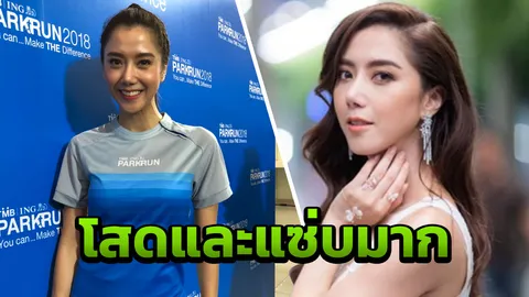 ไอซ์ อภิษฎา เผยนิสัยตัวเองที่ไม่ดี ทำให้มีแฟนยาก (คลิป)