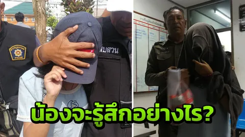 เปิดคำสารภาพพี่สาวมือแตงกวา บอกอยากทดลอง น้องจะรู้สึกอย่างไร