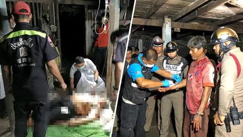 จับ จนท.โยธา ยิงดับหญิง 55 (คลิป)