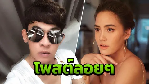 เอ๊ะยังไง?! เจนี่ โพสต์คำคมเฉียบขาดในไอจีสตอรี่ สื่ออะไร? ถึงใคร?