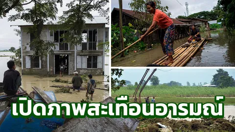 เปิด 10 ภาพสะเทือนอารมณ์ สำนักข่าวต่างชาติ บันทึกวิกฤติ ‘พม่าจมบาดาล’ 