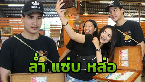 เหมาหมดแผง! พ่อค้าหวยหล่อสุดในกำแพงเพชร สาวเห็นอุดหนุนไม่เหลือ