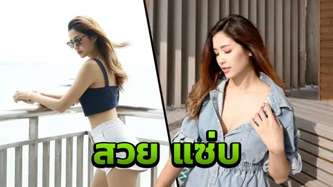 มารี อวดความแซ่บต้อนรับเดือนกันยา ใส่บิกินีโชว์ผิวขาวกลางมัลดีฟส์