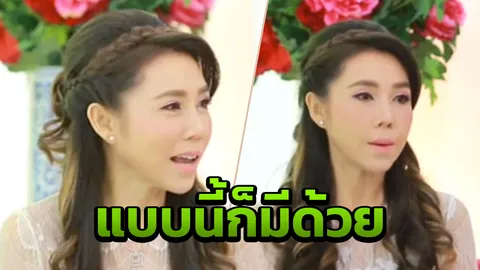 ลูกศร ธนาภรณ์ เล่าชีวิตที่แม่เป็นตัวกำหนด จนทำใจยอมเป็นนางกากี 2 ผัว   