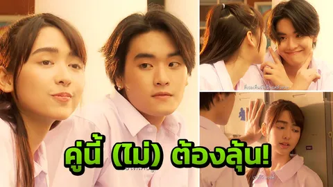 โดนเลย! ทะเล หล่อวิ้ง มีแววแรง!