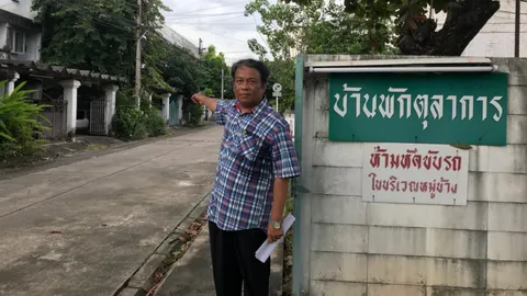 ตุลาการอาวุโส ร้อง สั่งทุบบ้านพักทิ้งสร้างคอนโดฯ หวั่นซ้ำรอย ป่าแหว่ง 