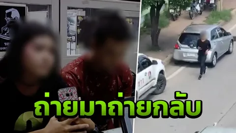 สาวของขึ้นต่อหน้าตร. หลังแฟนหนุ่มให้ปากคำคดีทำร้ายร่างกายนักข่าว (คลิป)