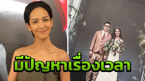 เต๋า สโรชา แจงเลิกสามี? เหตุดราม่าลงโซเชียล 